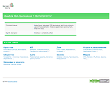 Tablet Screenshot of digitaltech-market.com